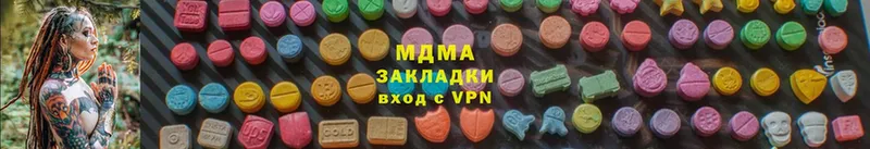 МДМА молли  купить наркотик  Истра 